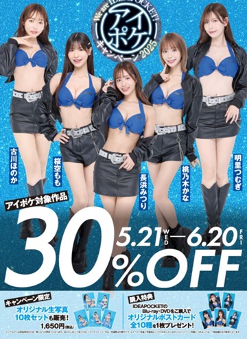 アイキャッチ画像