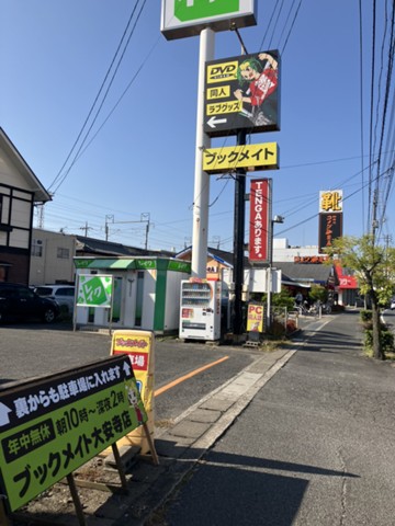アイキャッチ