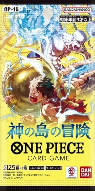 アイキャッチ画像