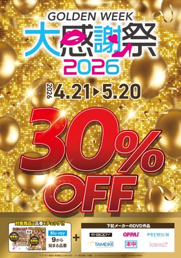 アイキャッチ画像