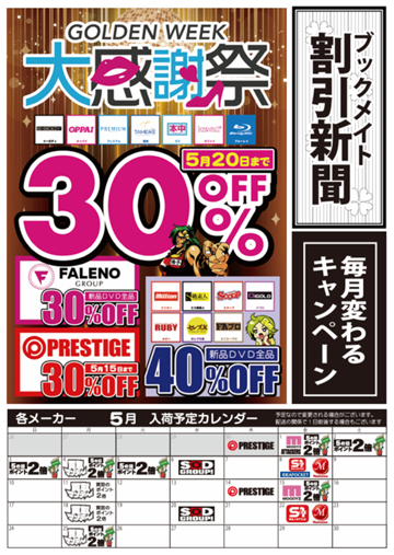 アイキャッチ画像