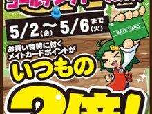 アイキャッチ画像