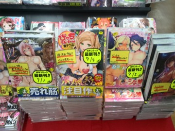 アイキャッチ画像