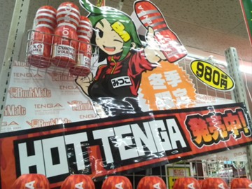 アイキャッチ画像