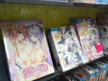 アイキャッチ画像