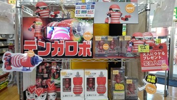 アイキャッチ画像