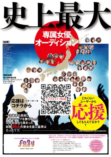 アイキャッチ画像
