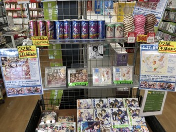 アイキャッチ画像