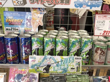 アイキャッチ画像