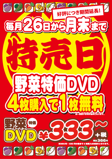アイキャッチ画像