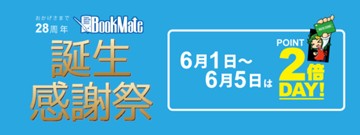 アイキャッチ画像