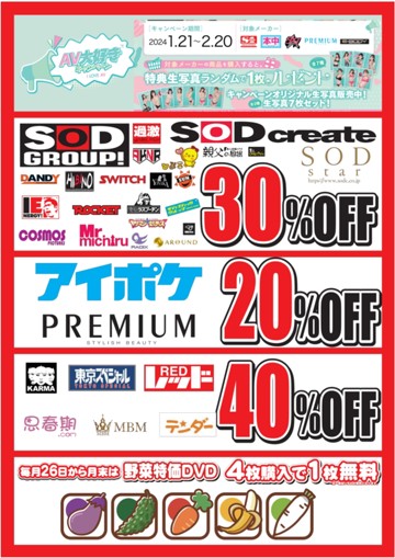 アイキャッチ画像