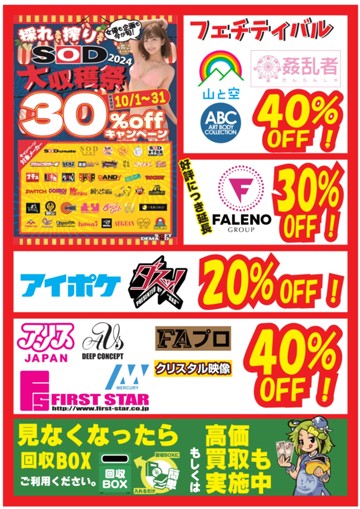 アイキャッチ画像