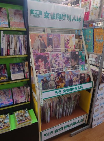 アイキャッチ画像