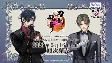 アイキャッチ