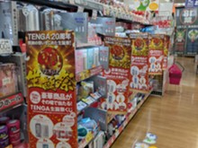 アイキャッチ画像