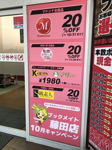 アイキャッチ画像