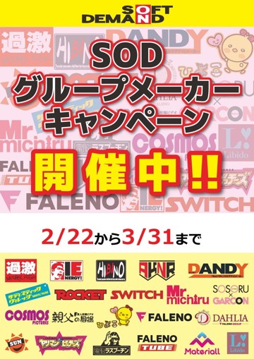 アイキャッチ画像
