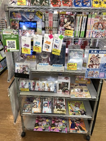 アイキャッチ画像