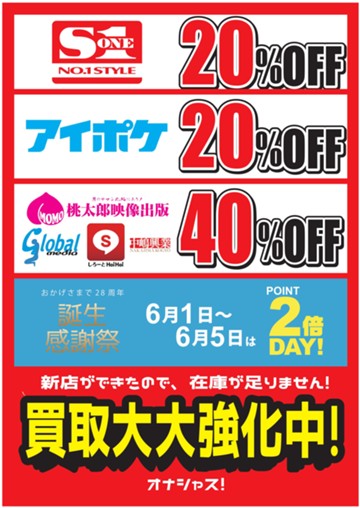 アイキャッチ画像