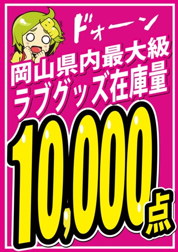 アイキャッチ画像