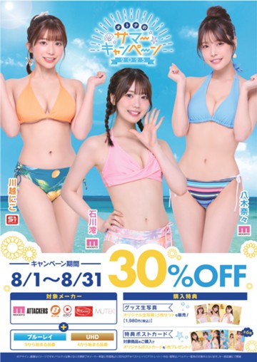 アイキャッチ画像