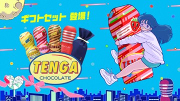 アイキャッチ画像