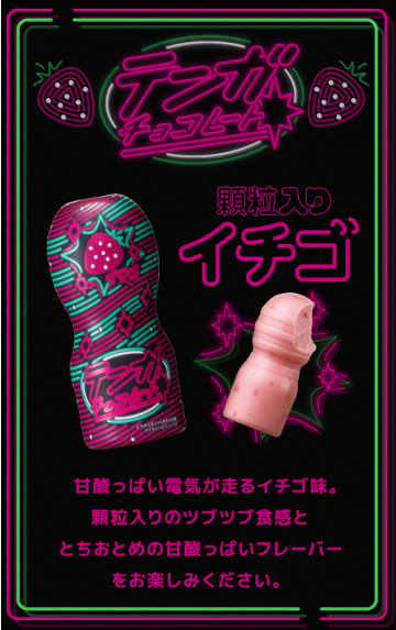 アイキャッチ画像