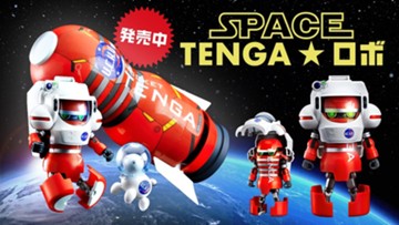 アイキャッチ画像