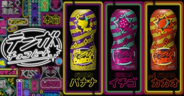 アイキャッチ画像