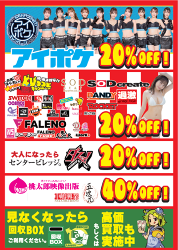アイキャッチ画像