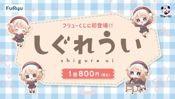 アイキャッチ画像