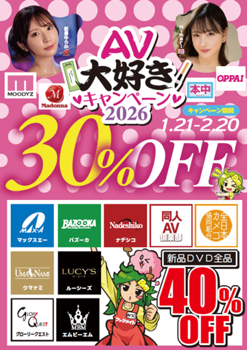アイキャッチ画像