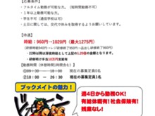 アイキャッチ画像