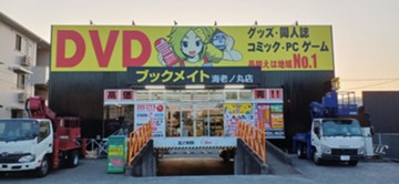 アイキャッチ画像