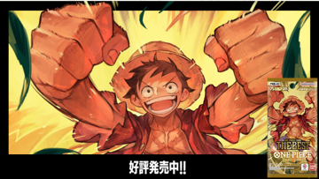 アイキャッチ画像