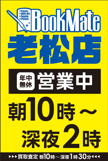アイキャッチ画像
