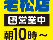 アイキャッチ画像