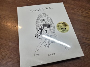 アイキャッチ画像