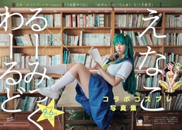 アイキャッチ画像