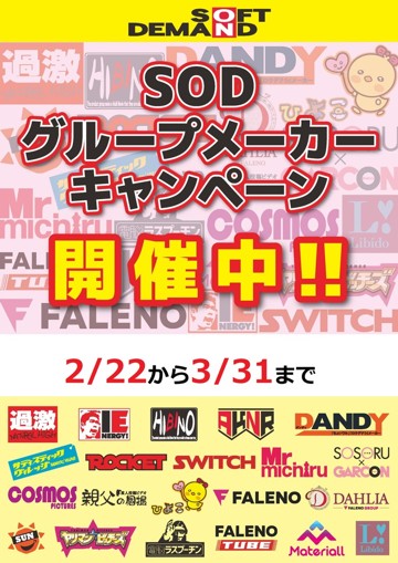アイキャッチ画像