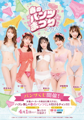 アイキャッチ画像