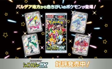 アイキャッチ画像