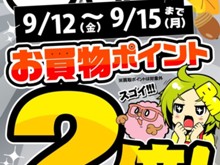 アイキャッチ画像