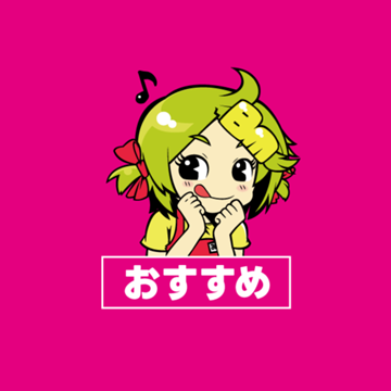 アイキャッチ画像