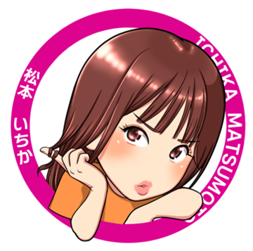 アイキャッチ画像