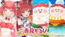アイキャッチ画像