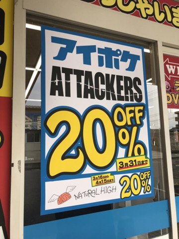 アイキャッチ画像