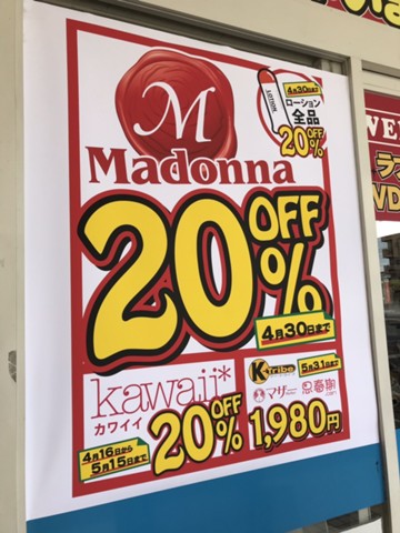 アイキャッチ画像