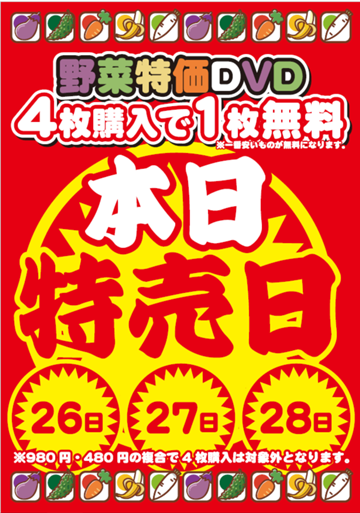 アイキャッチ画像